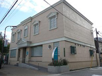荘田診療所